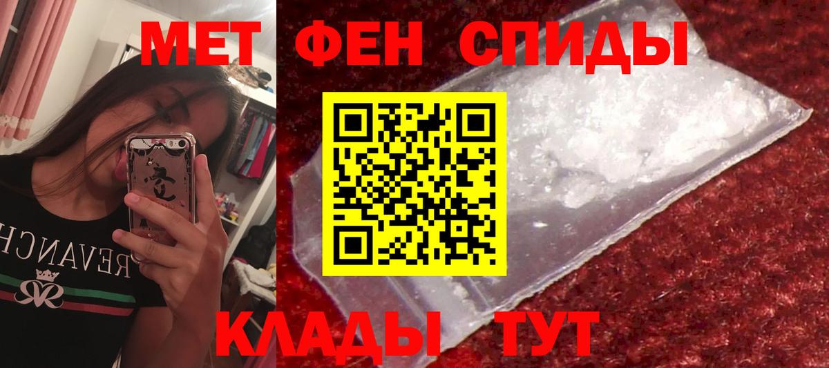 АМФЕТАМИН 97% Тихвин