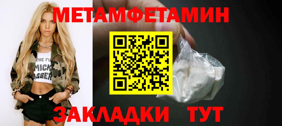 Тихвин  АМФЕТАМИН 97%  Вход с VPN 