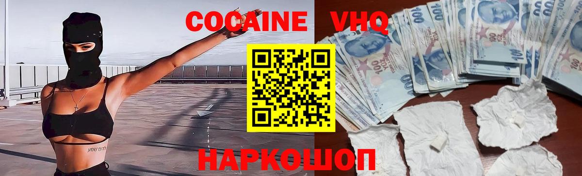 Cocaine Columbia  Вход с VPN  Тихвин 
