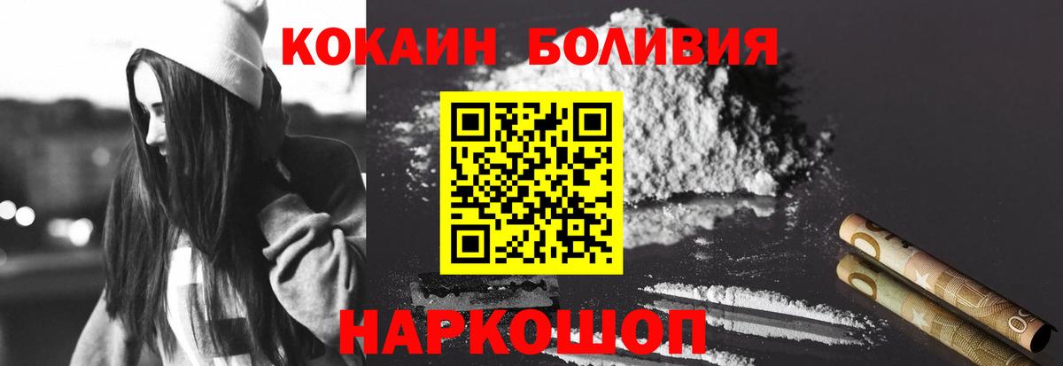 Cocaine 99% Тихвин