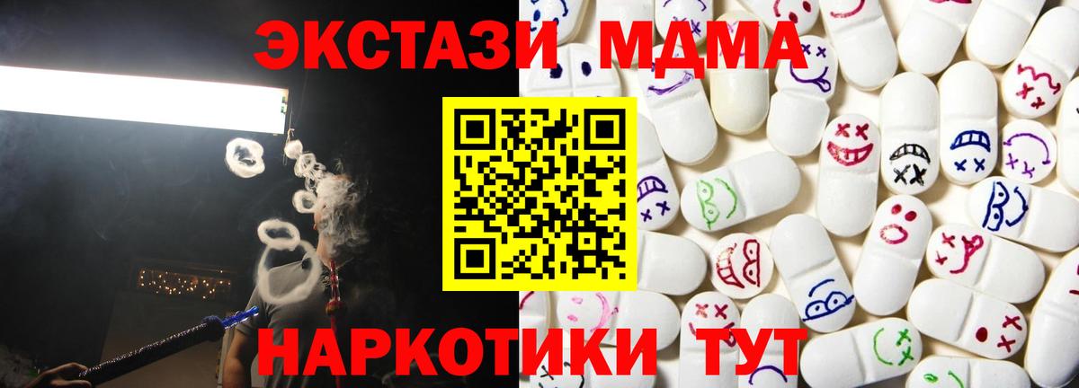 Тихвин  ЭКСТАЗИ круглые  Вход с VPN  mega зеркало  ЭКСТАЗИ таблы  ЭКСТАЗИ 