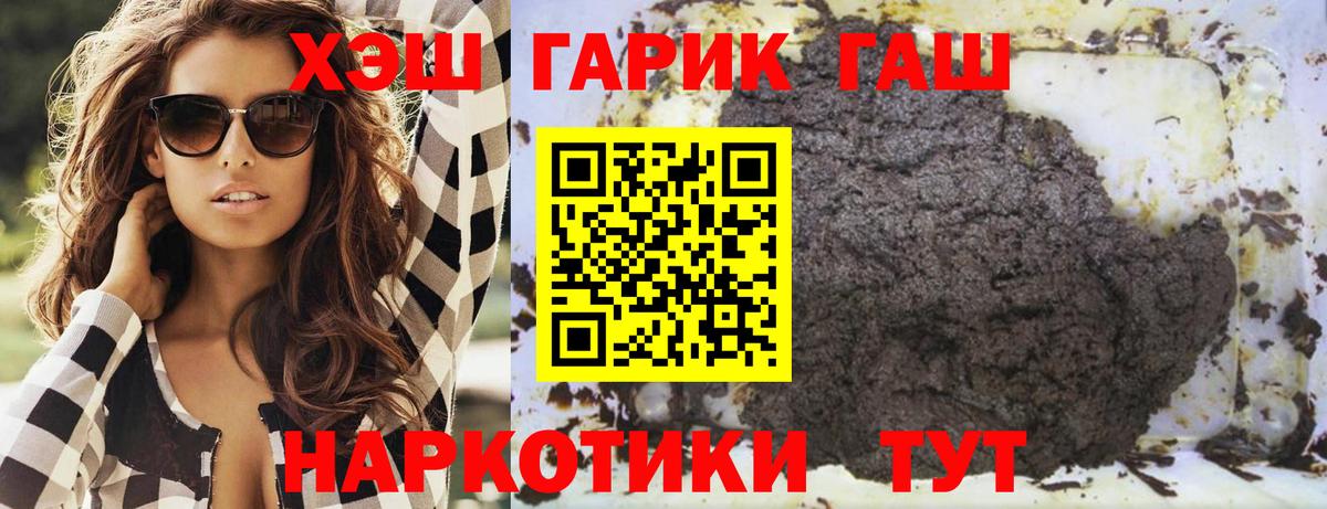 Гашиш VHQ Тихвин
