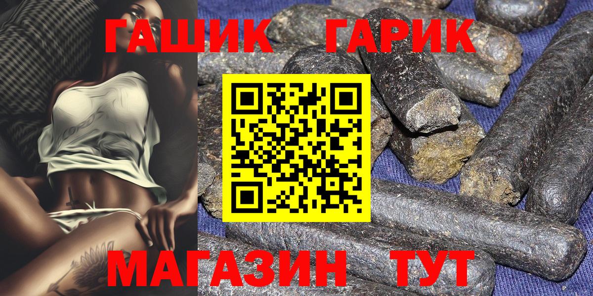 Тихвин  ГАШИШ  ГАШ хэш  Вход с VPN  ГАШИШ AMNESIA HAZE 