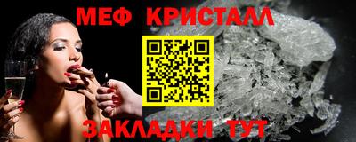 ешки Наро-Фоминск