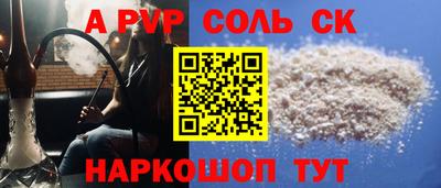 кокс Бузулук