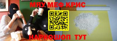 гидра Нальчик
