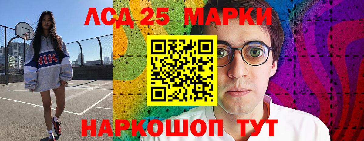 ЛСД экстази  ЛСД экстази кислота  Лсд 25 экстази ecstasy  Вход с VPN  Тихвин 