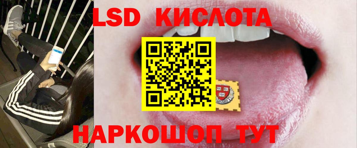 ЛСД экстази ecstasy Тихвин