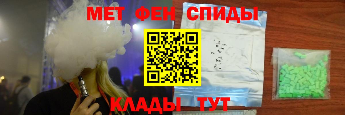 Метамфетамин Methamphetamine  Метамфетамин Methamphetamine  Вход с VPN  Тихвин 