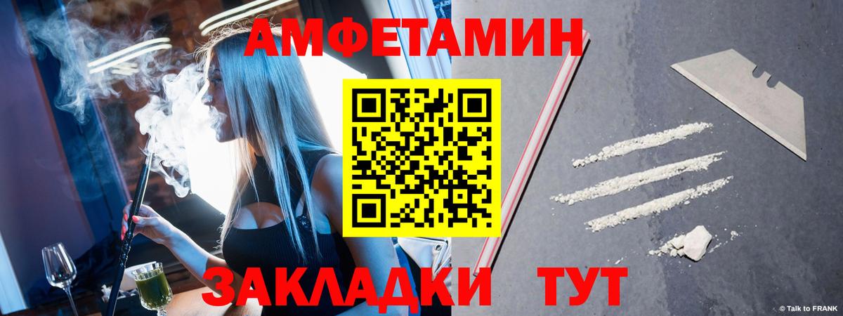 Метамфетамин Methamphetamine Тихвин