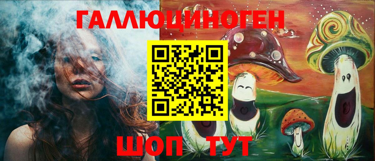 Гашиш  Тихвин  Вход с VPN  Экстази  Меф МЯУ МЯУ  Конопля  Меф МЯУ МЯУ кристаллы  Альфа ПВП СОЛЬ  