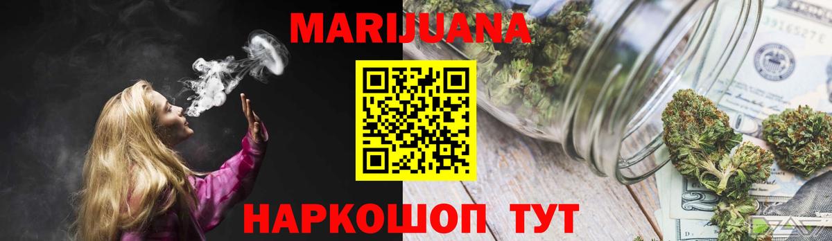 Конопля марихуана  МАРИХУАНА план  Вход с VPN  Бошки марихуана план  Тихвин 